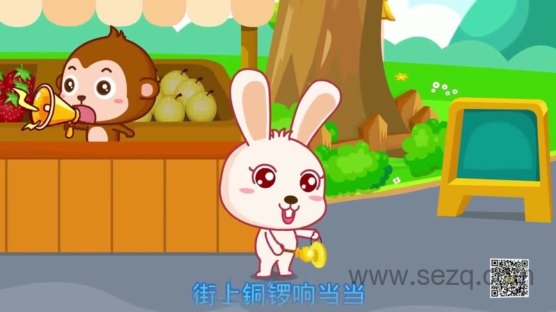 宝宝巴士儿歌之健康讲卫生 - 动画资源画廊第4张