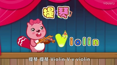 贝瓦系列动画《贝瓦爱学习之英文字母歌 暂无》第一季 英文版 全26集MP4下载 - 少儿专区