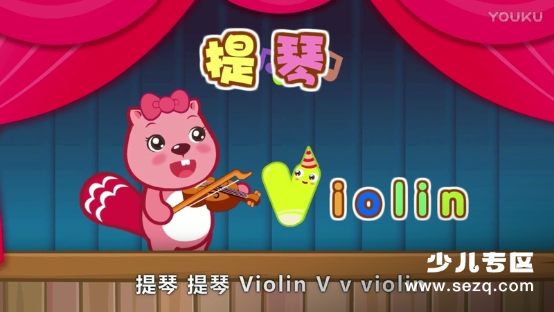 贝瓦爱学习之英文字母歌 - 动画资源画廊第1张