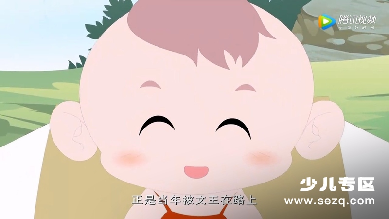 四大名著故事 - 动画资源画廊第9张