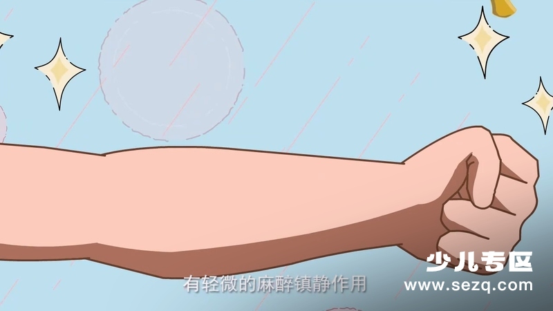 精灵爱牙讲堂 - 动画资源画廊第7张