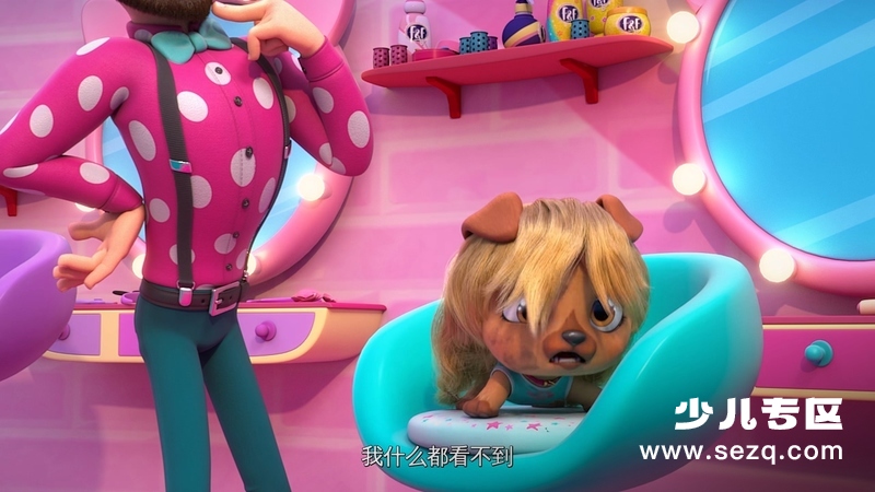 VIP宠物俱乐部 - 动画资源画廊第8张