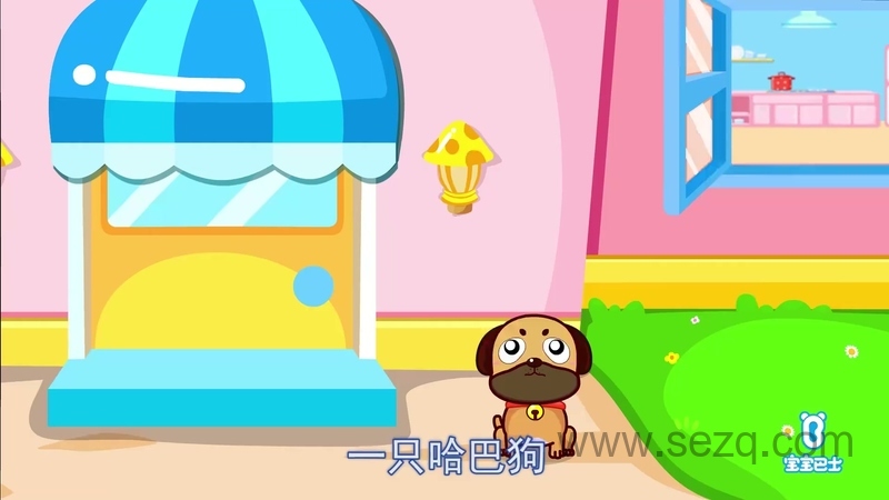 宝宝巴士儿歌之经典大全 - 动画资源画廊第3张