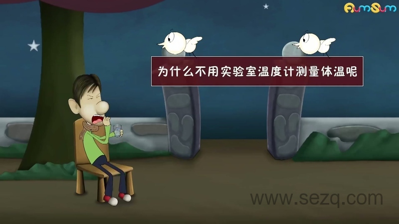 阿木科普时间 - 动画资源画廊第3张