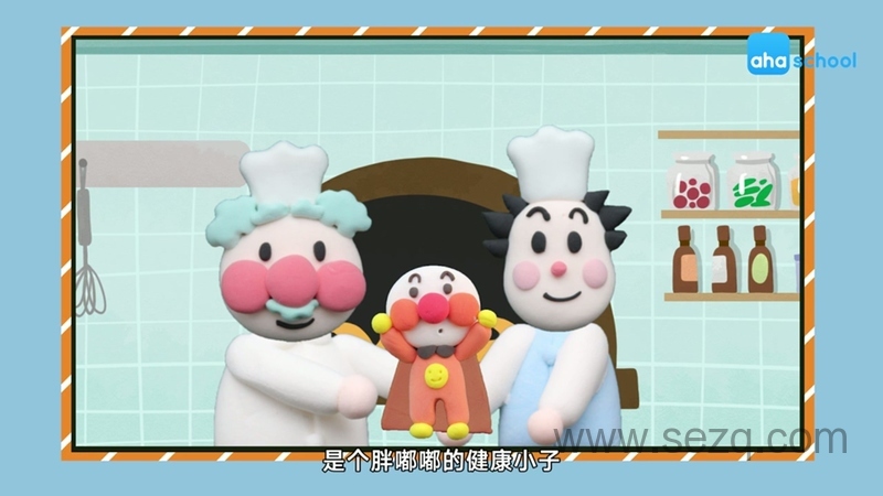 奇妙的超轻黏土世界 - 动画资源画廊第3张