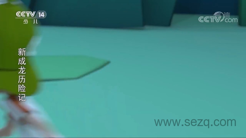 新成龙历险记之梦境守护者 - 动画资源画廊第2张