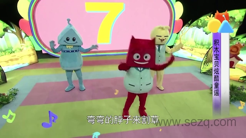 积木宝贝炫酷童谣 - 动画资源画廊第4张