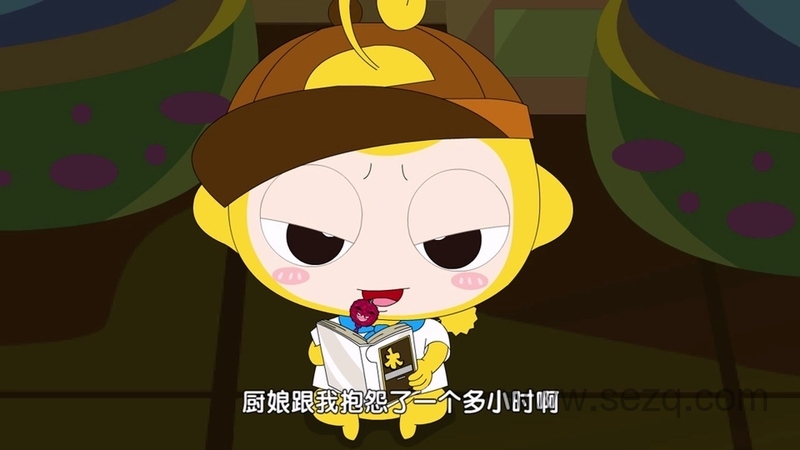 神探四豆星 - 动画资源画廊第4张