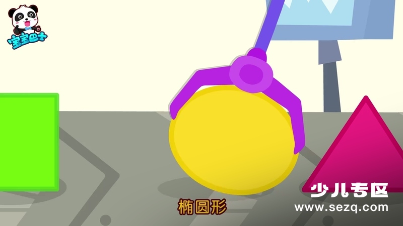 宝宝巴士神奇简笔画 - 动画资源画廊第3张