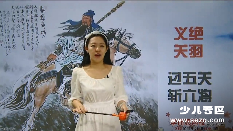 尔雅语文一级成长年卡 - 动画资源画廊第4张