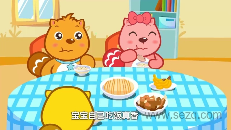 贝瓦儿歌之好好吃饭 - 动画资源画廊第5张
