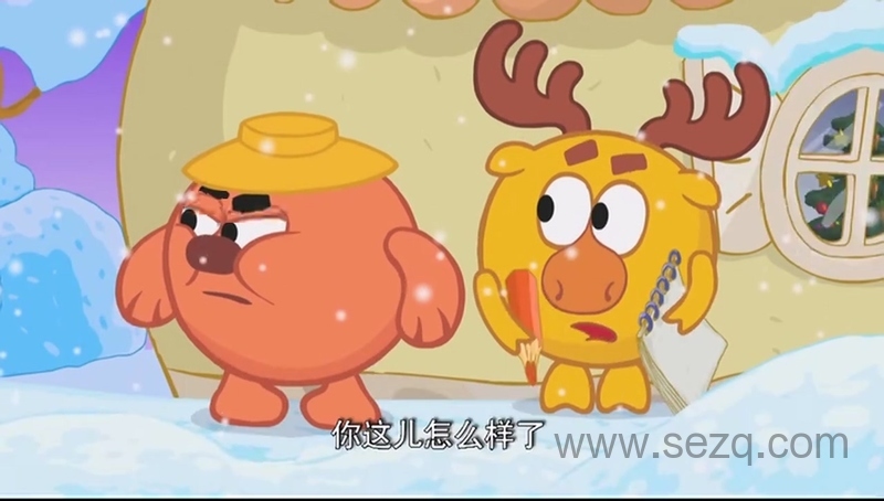 瑞奇开心球圣诞特辑 - 动画资源画廊第4张