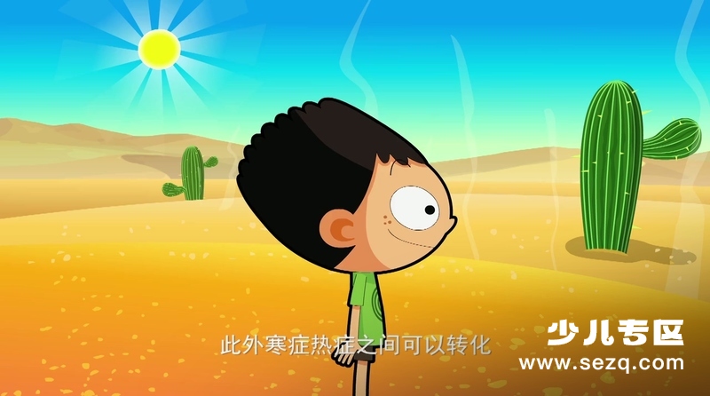 葫芦响叮当 - 动画资源画廊第2张