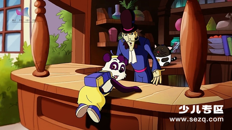 科普中国之乐乐熊奇幻追踪 - 动画资源画廊第4张