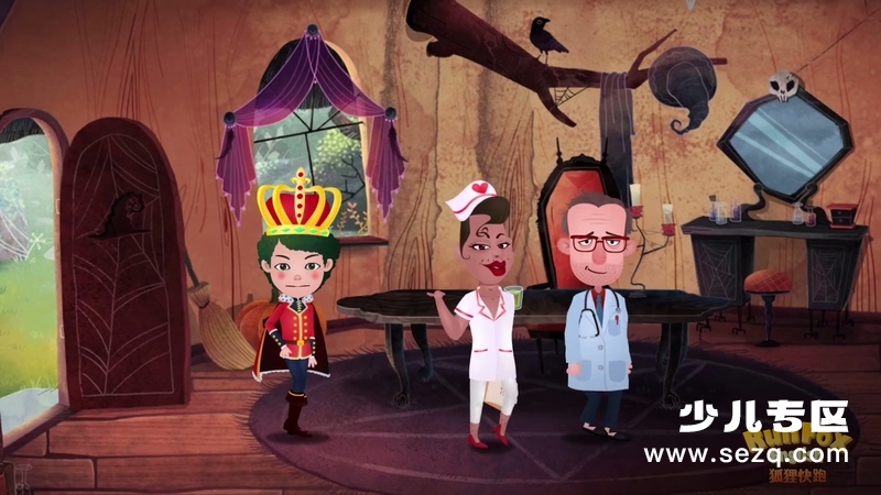 狐狸快跑 - 动画资源画廊第2张