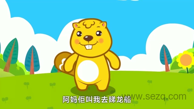 贝瓦儿歌 - 动画资源画廊第7张