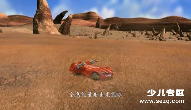 天元斗士 - 动画资源画廊第7张