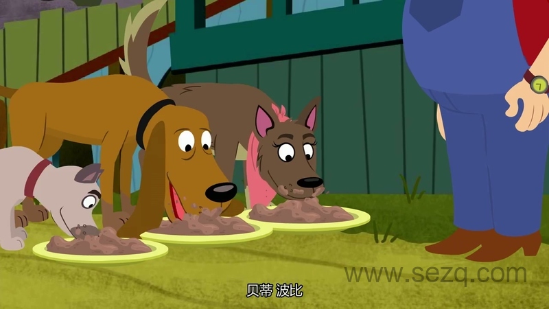 小狗邦德 - 动画资源画廊第6张