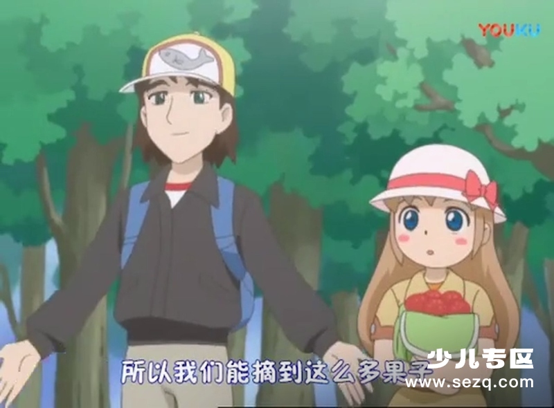 焦糖兔夏可莉 - 动画资源画廊第2张