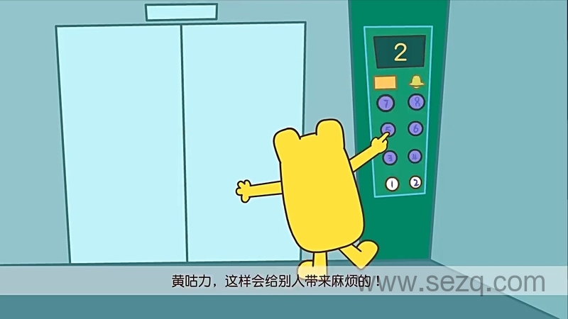 咕力咕力品德故事 - 动画资源画廊第8张