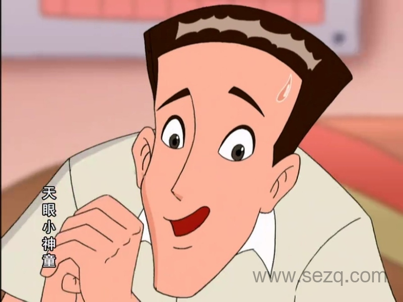 天眼小神童 - 动画资源画廊第7张