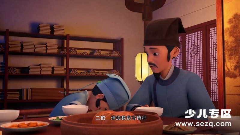 少年苏东坡传奇 - 动画资源画廊第8张