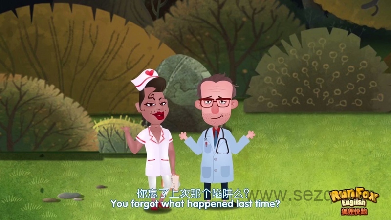 狐狸快跑 - 动画资源画廊第8张