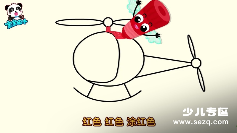 宝宝巴士神奇简笔画 - 动画资源画廊第2张