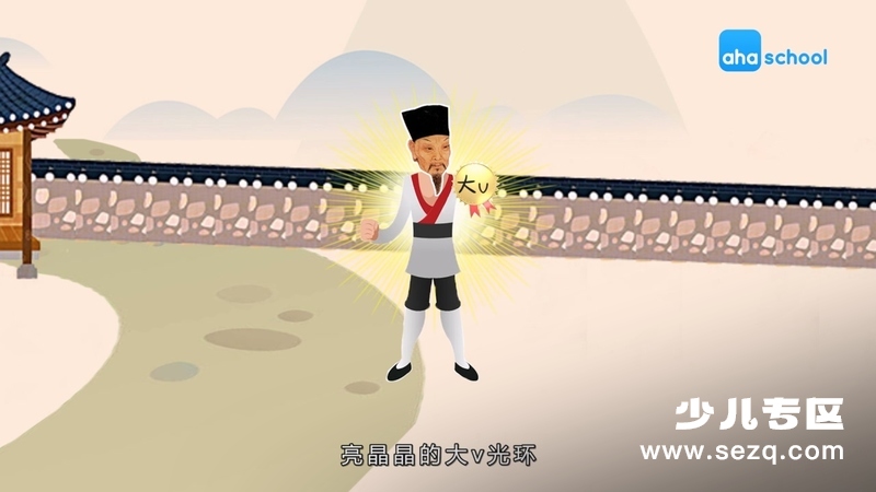 唐宋八大家 - 动画资源画廊第3张