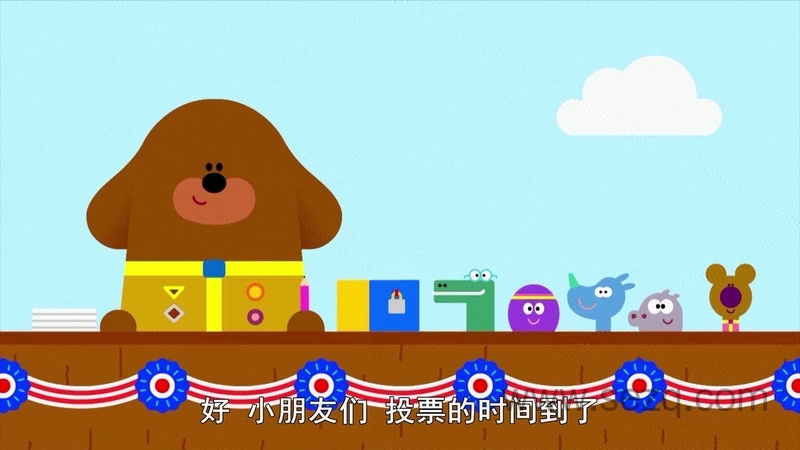 嗨!道奇 - 动画资源画廊第5张