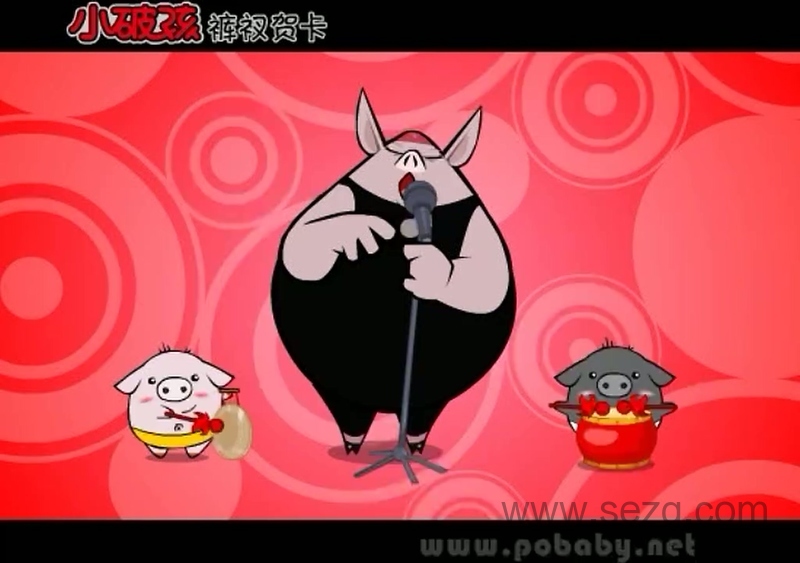 小破孩 - 动画资源画廊第6张