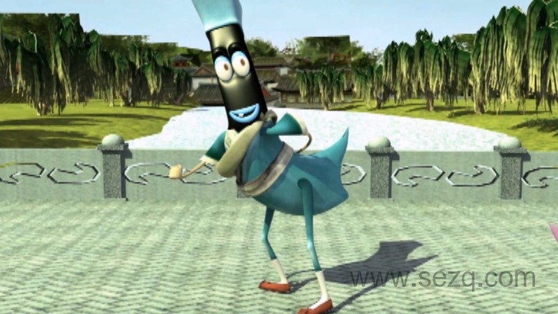 兰亭小精灵 - 动画资源画廊第9张