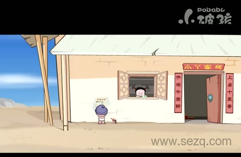 小破孩破锣侠 - 动画资源画廊第4张