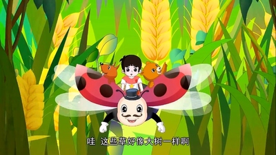 国产启蒙动画《错字娃娃奇遇记 暂无》第一季 国语中字 全20集MP4下载 - 少儿专区