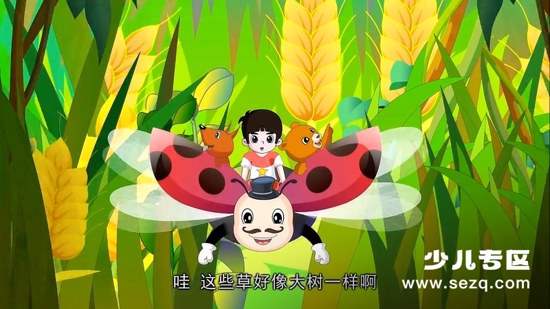 错字娃娃奇遇记 - 动画资源画廊第2张