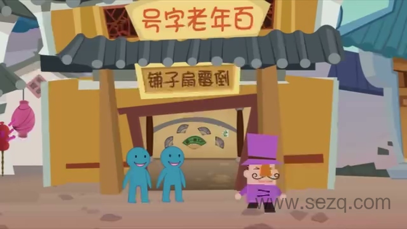 倒霉先生 - 动画资源画廊第6张