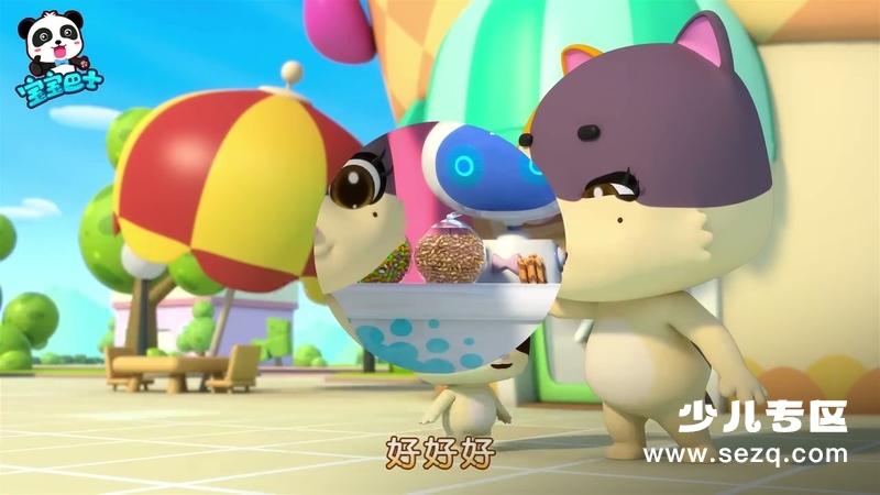 宝宝巴士启蒙音乐剧之美食总动员 - 动画资源画廊第3张