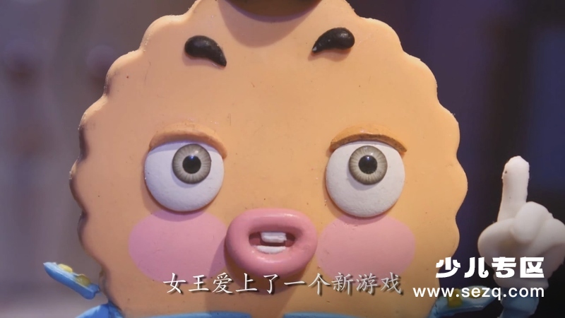 饼干警长之乐园计划 - 动画资源画廊第3张