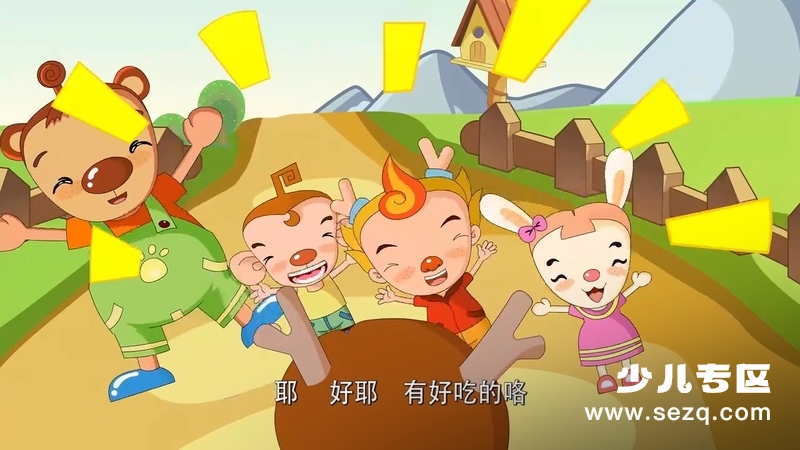 蛋蛋龙和他的小伙伴们 - 动画资源画廊第3张