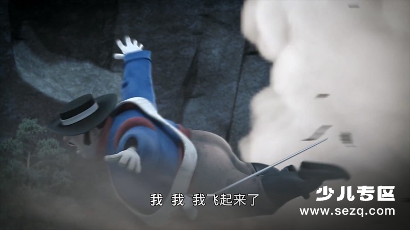 少年佐罗：英雄诞生记 - 动画资源画廊第3张