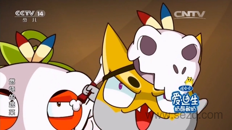 燃烧的蔬菜 - 动画资源画廊第7张