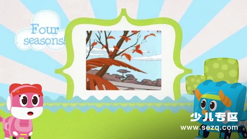 帮帮龙趣味学堂 - 动画资源画廊第3张