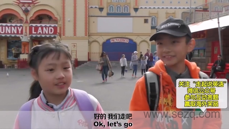走起说英语 - 动画资源画廊第6张