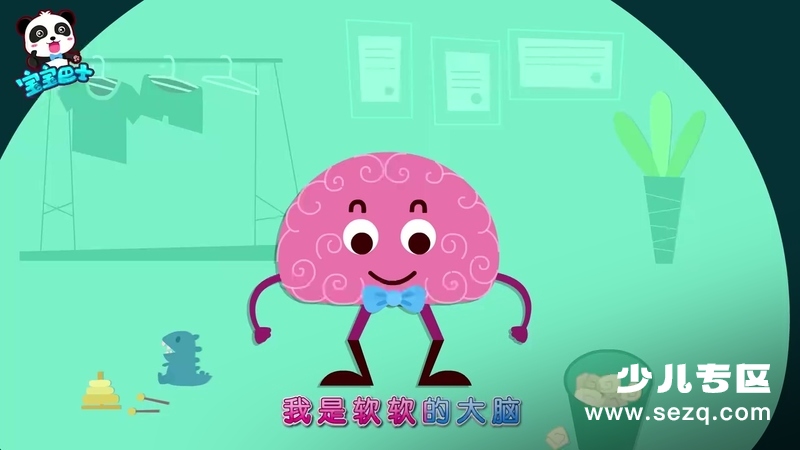 宝宝巴士启蒙音乐剧之认知大全 - 动画资源画廊第6张