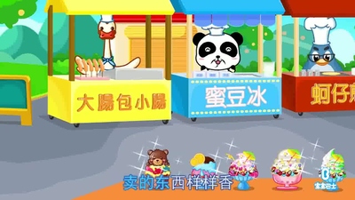 国产儿歌动画《宝宝巴士儿歌之健康讲卫生 BabyBus Nursery Rhymes: Health and Hygiene》第一季 国语中字 全14集MP4下载 - 少儿专区