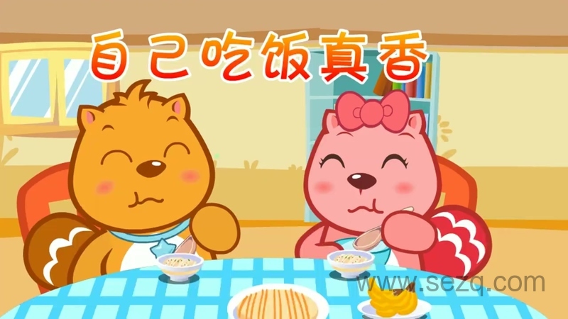 贝瓦儿歌之好好吃饭 - 动画资源画廊第2张