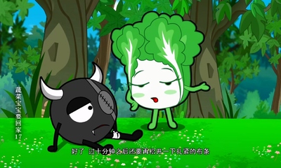 国产低龄动画《蔬菜宝宝要回家 暂无》第一季 国语中字 全26集MP4下载 - 少儿专区