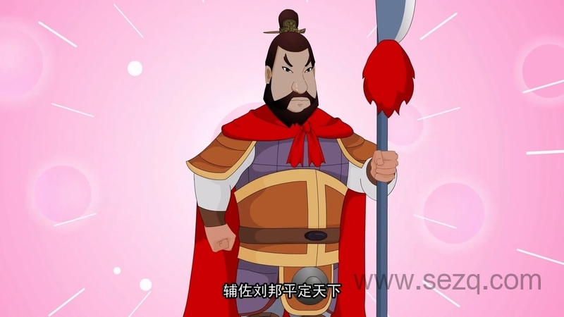 水木幼教学堂系列之百家姓 - 动画资源画廊第7张