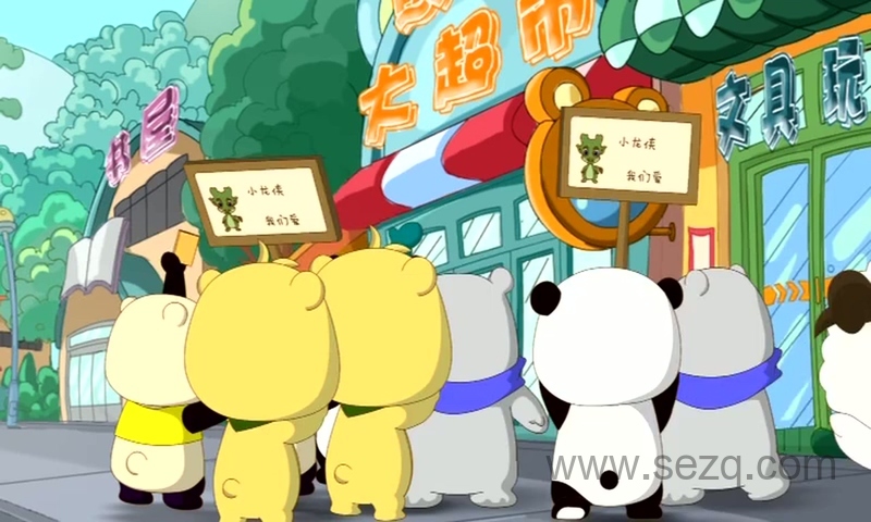 如意酷宝之小神羊 - 动画资源画廊第2张