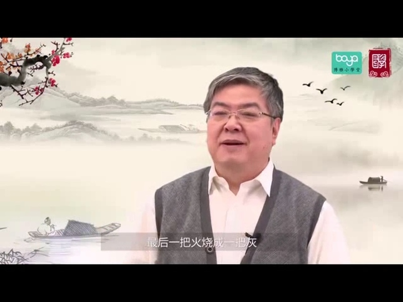 课本中的论语 - 动画资源画廊第8张